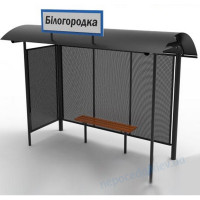 Навес для остановки ожидания транспорта