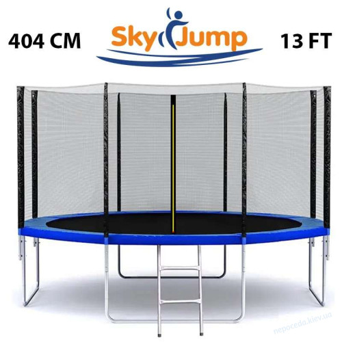 Батут SkyJump 404 см з захисною сіткою та драбинкою