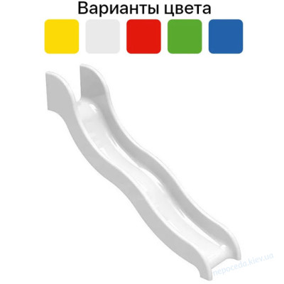 Горка волна из стекловолокна (стеклопластик) 305см Спуск белый