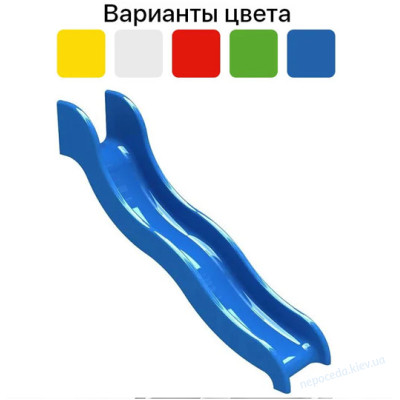 Спуск детской горки "Каскад"