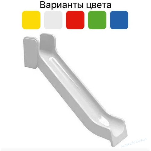  Горка пластиковая "Каскад" желтая 300х150см, фото 2