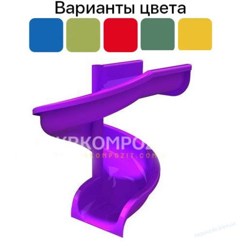 Детская горка "Спираль" стеклопластиковая уличная, фото 1