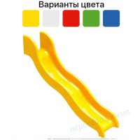 Горка пластиковая "Каскад" желтая 300х150см
