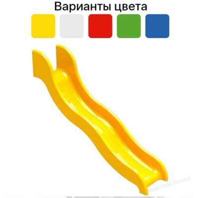 Гірка пластикова "Каскад" жовта 300х150см