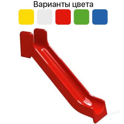 Дитяча гірка Пряма склопластикова