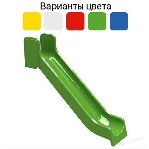  Горка пластиковая "Каскад" желтая 300х150см, фото 1