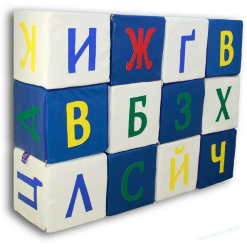 Игровой набор кубиков Азбука разноцветная 20 см, фото 2