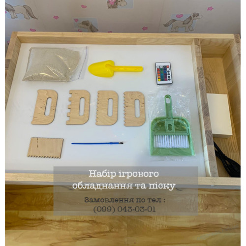 Стол песочница с подсветкой для рисования песком, ясень + комплект для занятий, фото 4