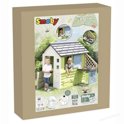 Дитячий ігровий будиночок Smoby Райдужний з літньою кухнею, фото 4