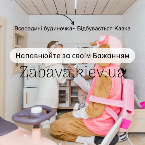Дерев'яний дитячий будиночок білого кольору з закрученою гіркою, фото 4