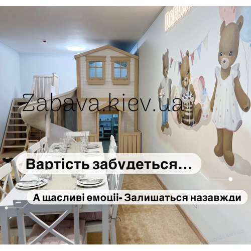 Дерев'яний дитячий будиночок білого кольору з закрученою гіркою, фото 3