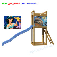 Горка для дачи "Забава-5"
