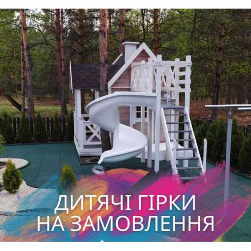 Горка стеклопластиковая белая "Винтовая", фото 5