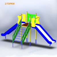 Горка детская уличная Ветерок синий