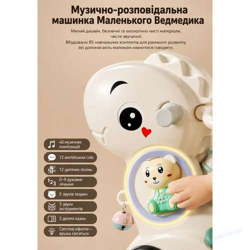 Детская лошадка-качалка с музыкальной колонкой 3в1 Rony кофейный, фото 2