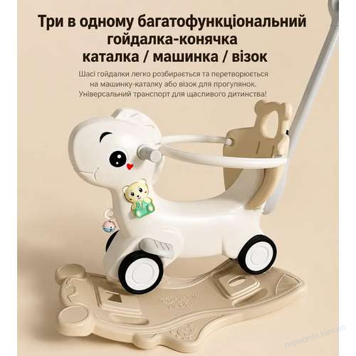 Детская лошадка-качалка с музыкальной колонкой 3в1 Rony кофейный, фото 6