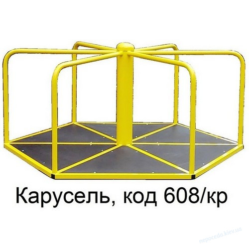 Шестиугольная детская карусель для катания стоя