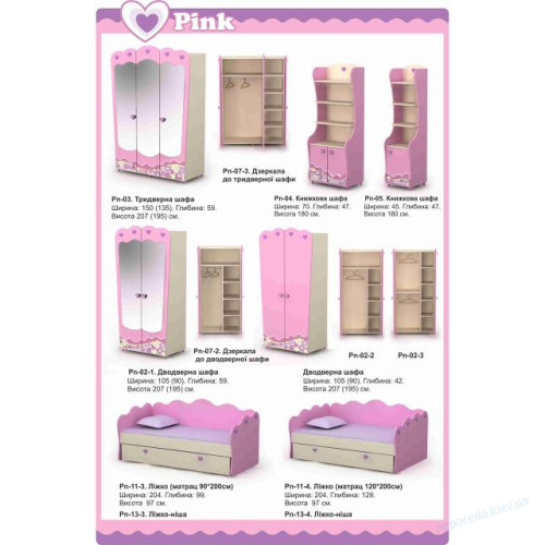 Дитяча кімната Pink меблі для дівчинки, фото 1