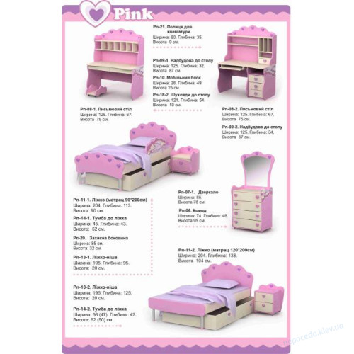 Дитяча кімната Pink меблі для дівчинки, фото 2