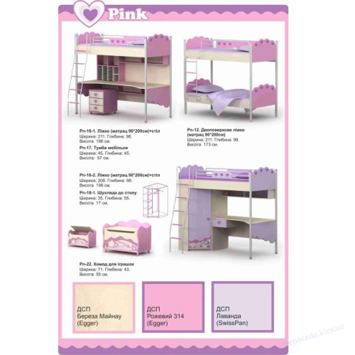 Дитяча кімната Pink меблі для дівчинки, фото 3
