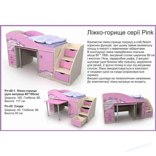 Дитяча кімната Pink меблі для дівчинки, фото 7