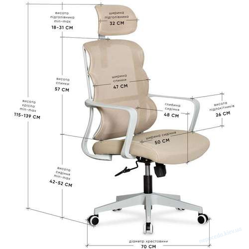 Кресло Easy Beige на колесах с подлоконниками и подголовником, фото 1