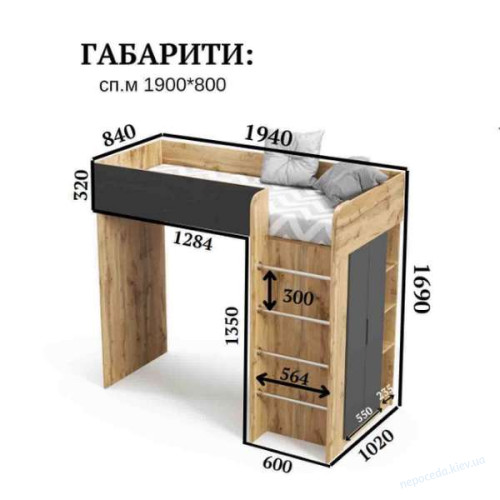 Детская кроватка Чердак Bed Room 3 корпус Белый со шкафом и лесенкой, фото 1