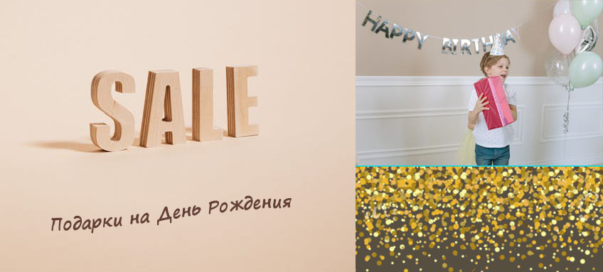 Что подарить мальчику на 5 лет