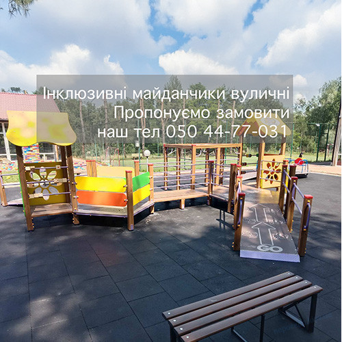 Дитячий розвитково-ігровий комплекс "Усмішка", фото 8