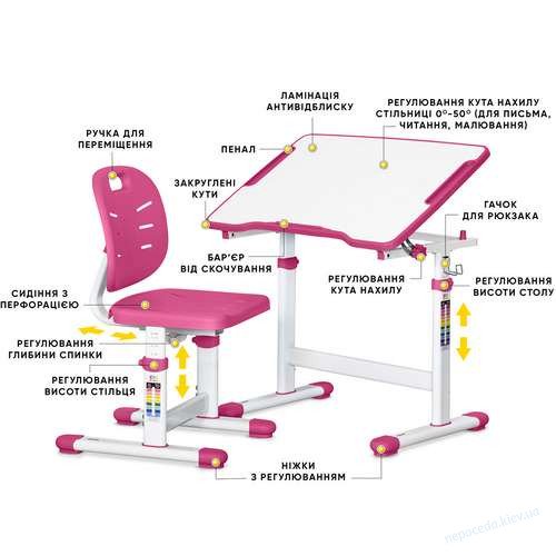 Детский комплект парта и стул Evo-03 Ergo розовый, фото 2
