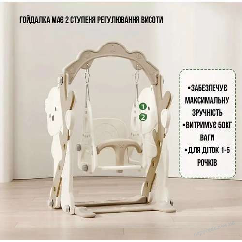 Детский игровой пластиковый комплекс 3в1 Panda, фото 4