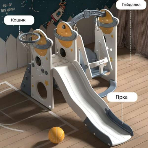 Детский игровой комплекс с горкой для дома 3в1 Cosmo пластиковый Планетка, фото 8