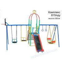 Уличный игровой комплекс для детей Улитка с разными качелями и горкой