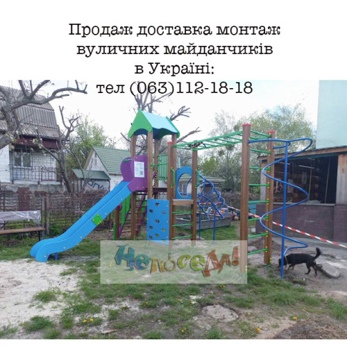 Детский игровой комплекс “Удовольствие”, фото 4
