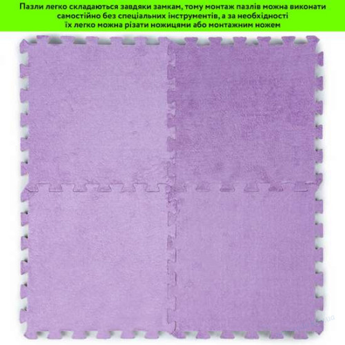 Плюшевый пол-пазл мягкий 60*60*1cm (D) фиолетовый, фото 5