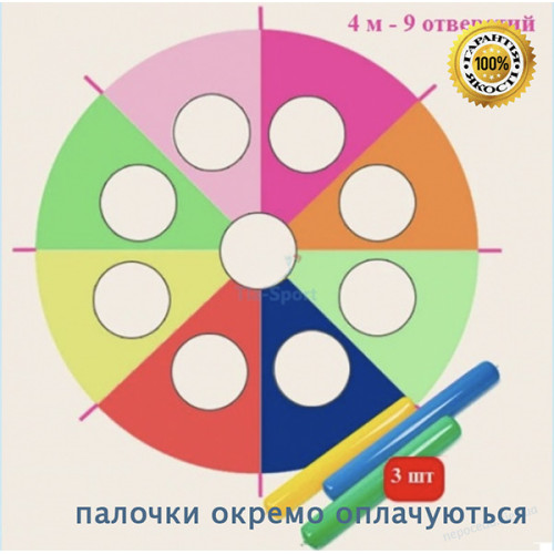 Спортивная игра Парашют с отверстиями, фото 6