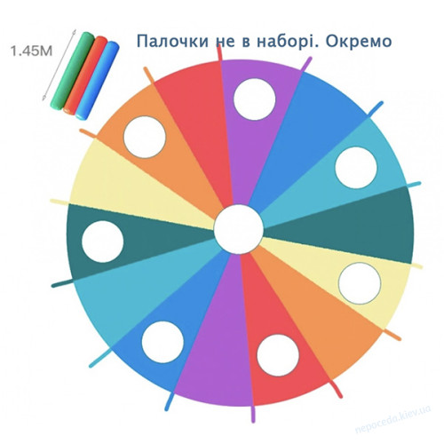 Заказать Игра Парашют с отверстиями 4 метра детский, фото 5