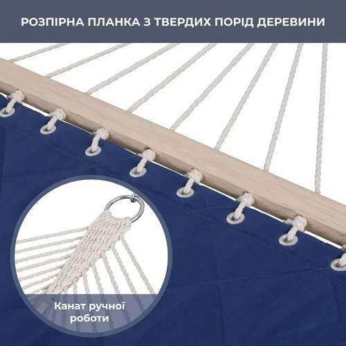 Стойка для гамака + двухместный гамак SOFT синий XXL 200x140см с планками, фото 4