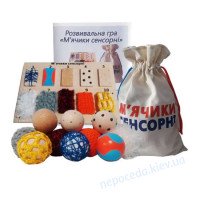 Игра Мячики Сенсорные тактильная развивающая дидактическая