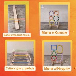 Нейрокорекция и мозжечковая стимуляция детей