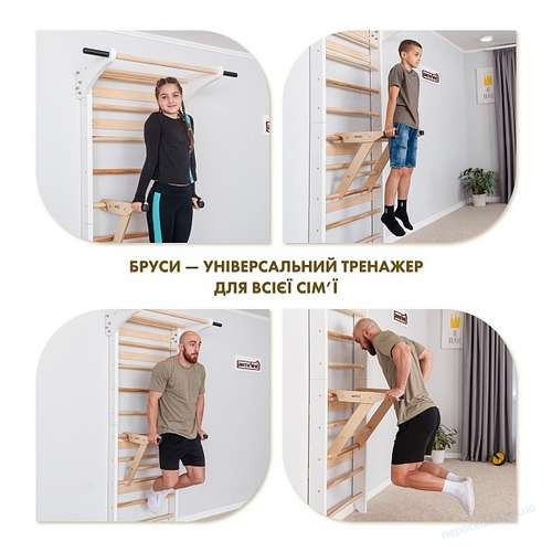 Деревянный спортивный уголок «Lux 8-220» белого цвета для дома, фото 4