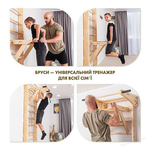 Спортивний куточок Lux 2-220 дерев'яний, фото 4
