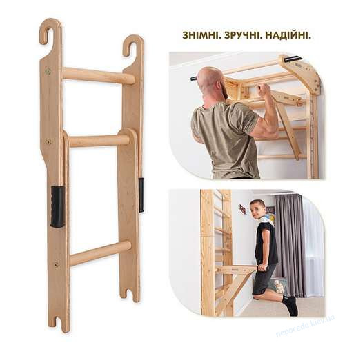 Спортивний куточок Lux 2-220 дерев'яний, фото 7