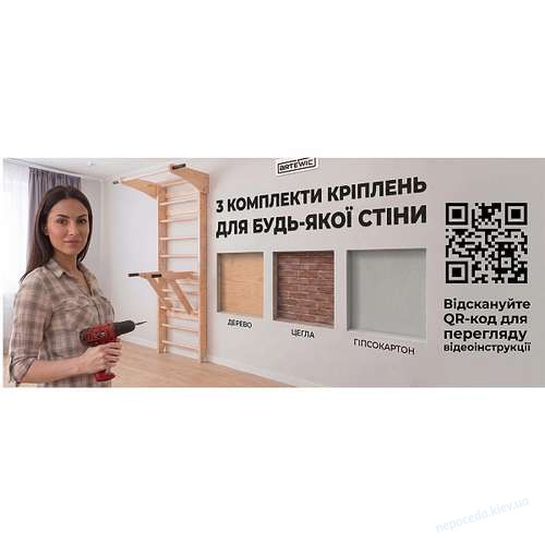 Спортивный уголок «Lux 12-220» черного цвета для дома, фото 10