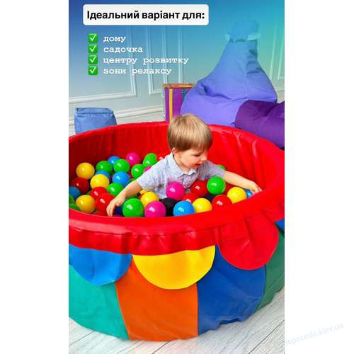 Сухой бассейн для дома 100х40х5 см, фото 2