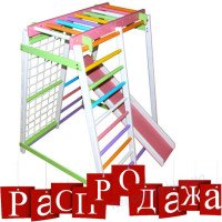 Лазанка для дітей з гіркою дерев'яна Фея