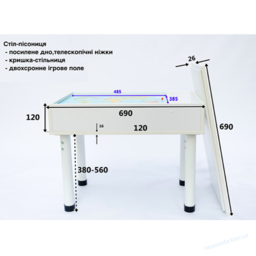 Световой стол 690х450х120, телескопические ножки 380-560, крышка, фото 2