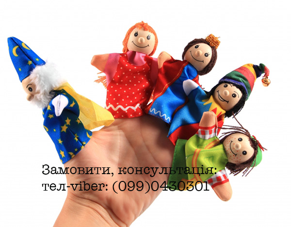 пример кукол 1