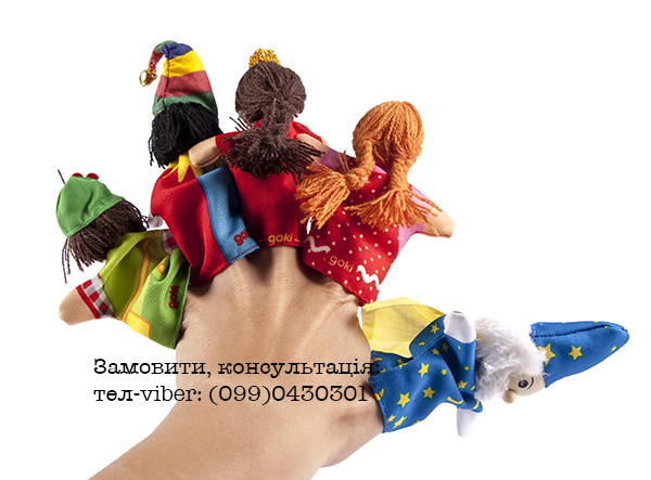 пример кукол 2 непоседа Киев