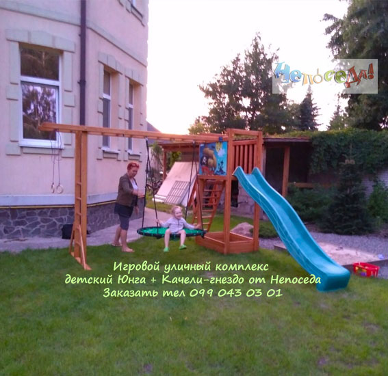 Юнга дитяча гірка вулична. Дитячий майданчик Спортбебі